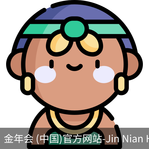 金年会
